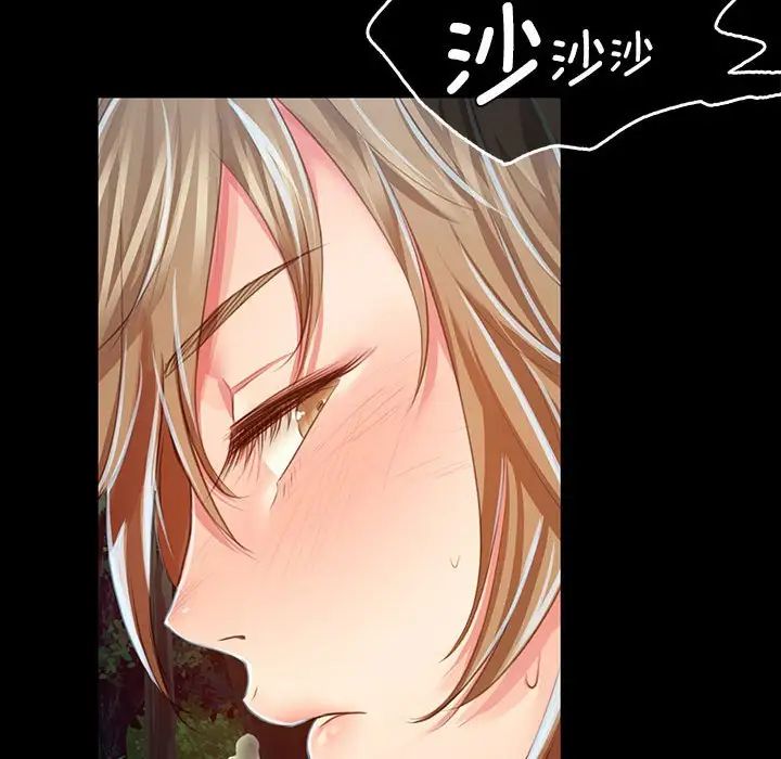 小姐第33話