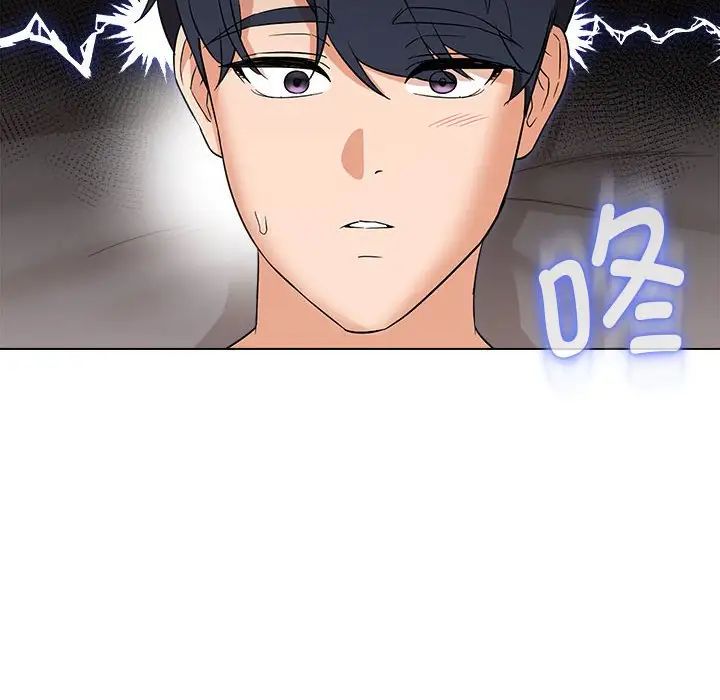 嫁入豪门的老师第21話