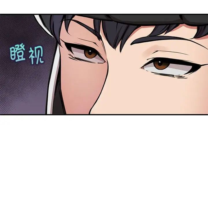 新都市外卖员第9話