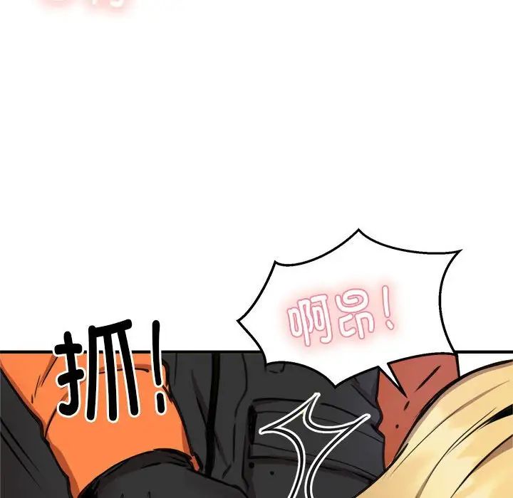 新都市外卖员第9話