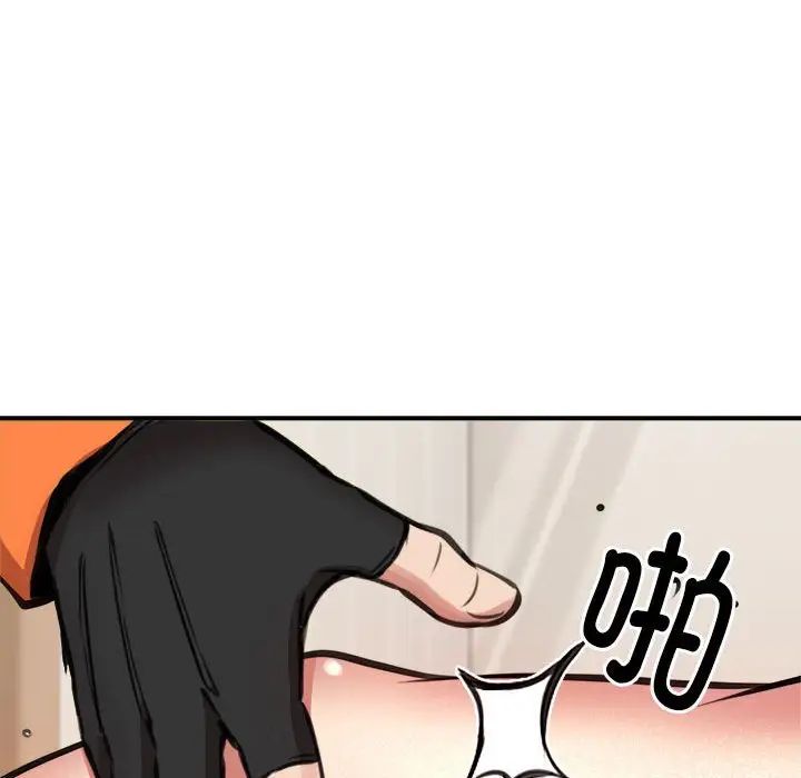 新都市外卖员第9話