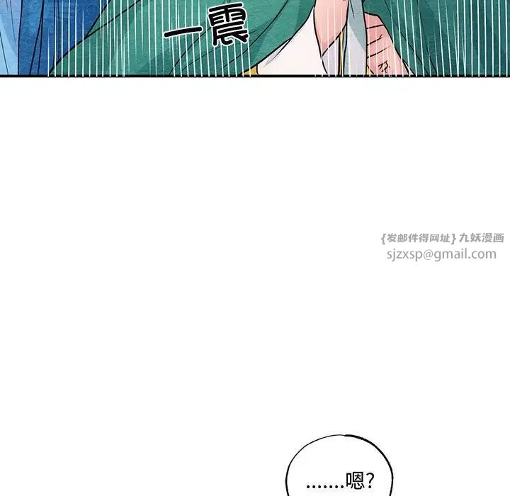 狂眼第25話