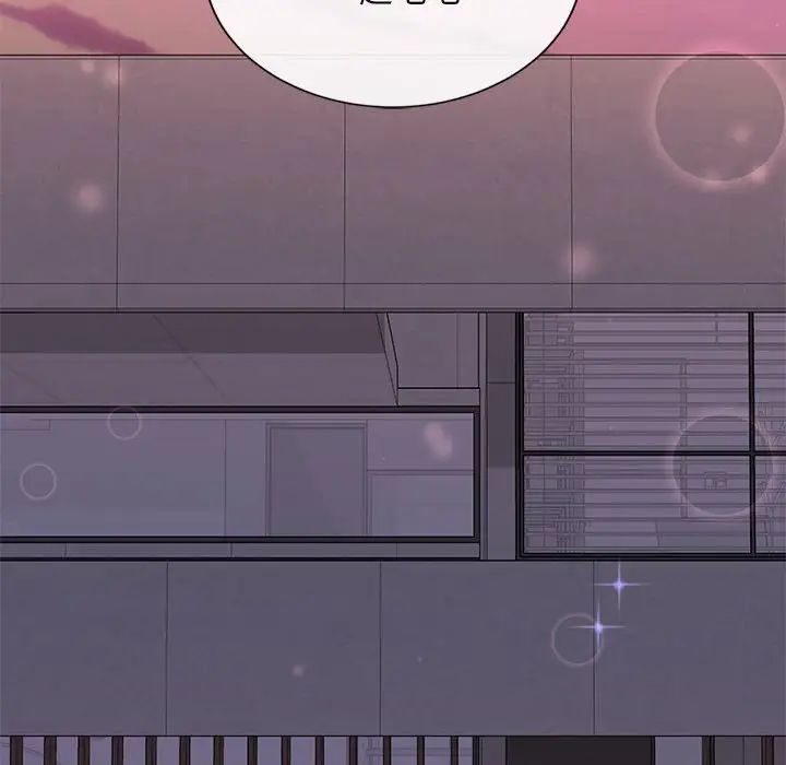 父债子偿第20話