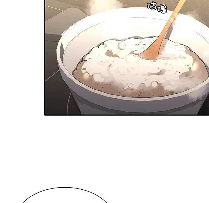 父债子偿第20話