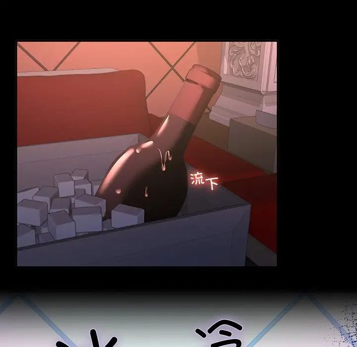 父债子偿第20話