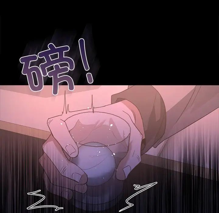 父债子偿第20話