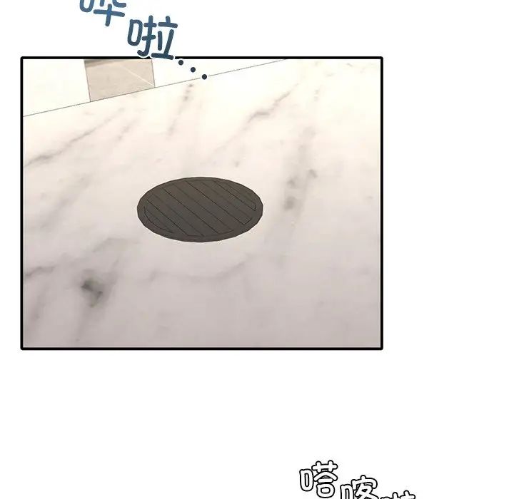 父债子偿第20話