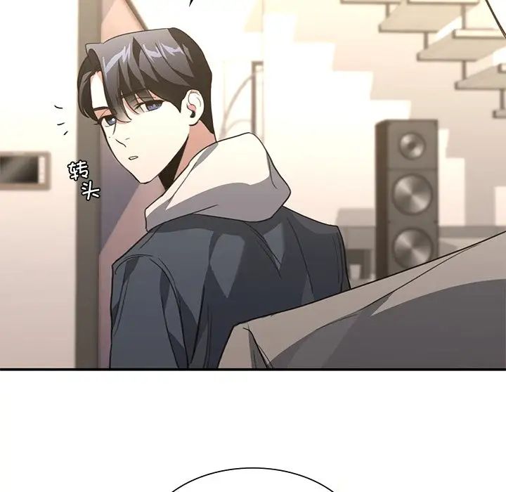 父债子偿第20話