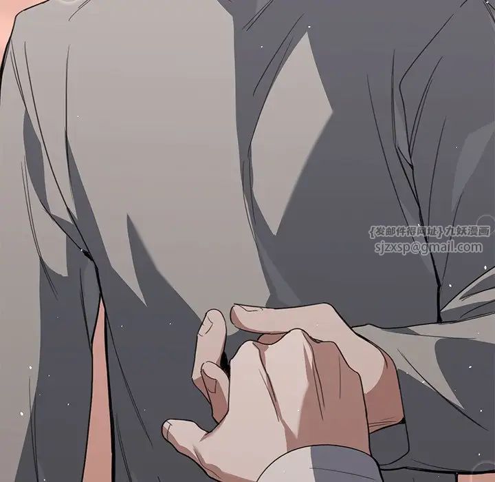 父债子偿第20話