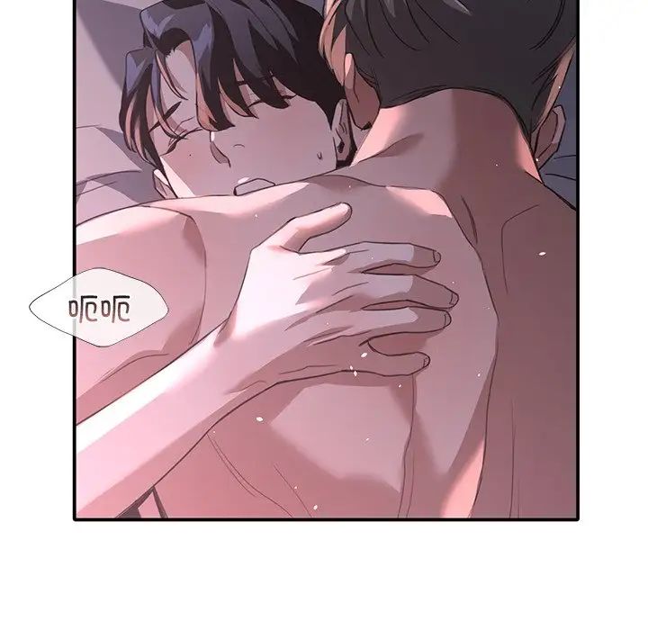 父债子偿第20話