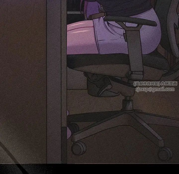 分組換換愛第121話