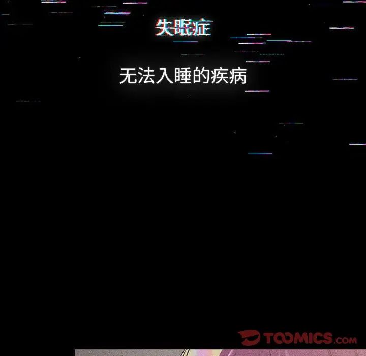 分組換換愛第121話