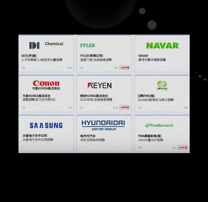 分组换换爱第121話