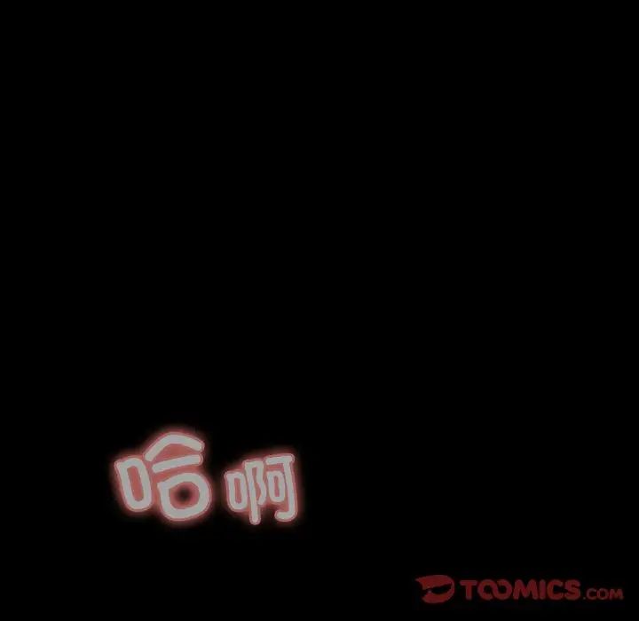 分组换换爱第121話