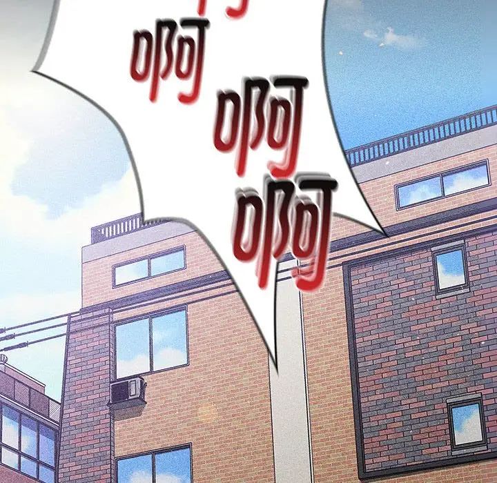 分組換換愛第121話