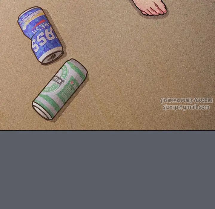 分組換換愛第121話