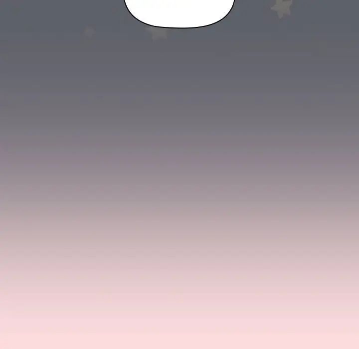 分组换换爱第121話