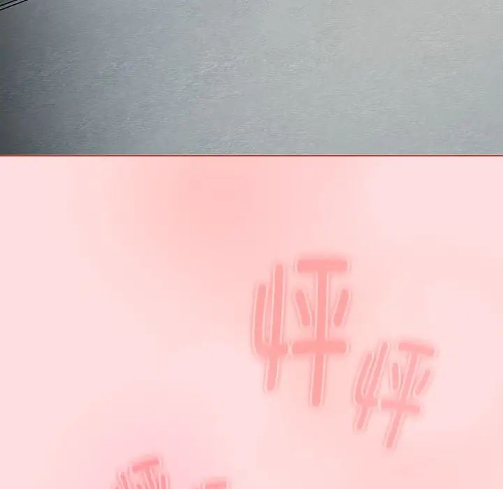 分組換換愛第121話