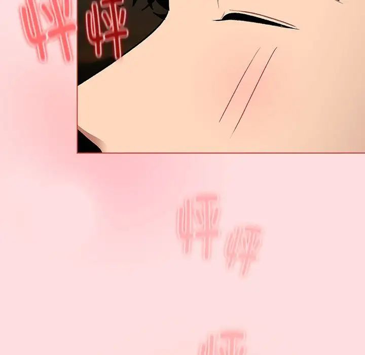 分组换换爱第121話