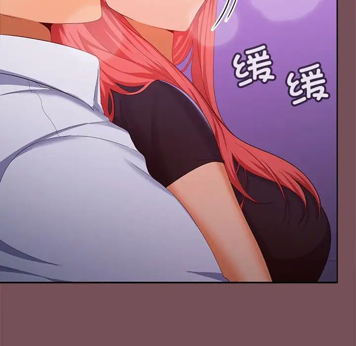 在公司偷偷爱第15話