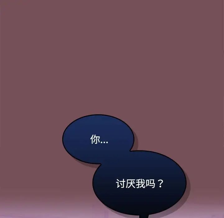 在公司偷偷爱第15話