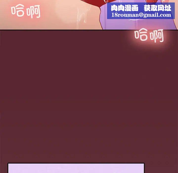 在公司偷偷爱第15話