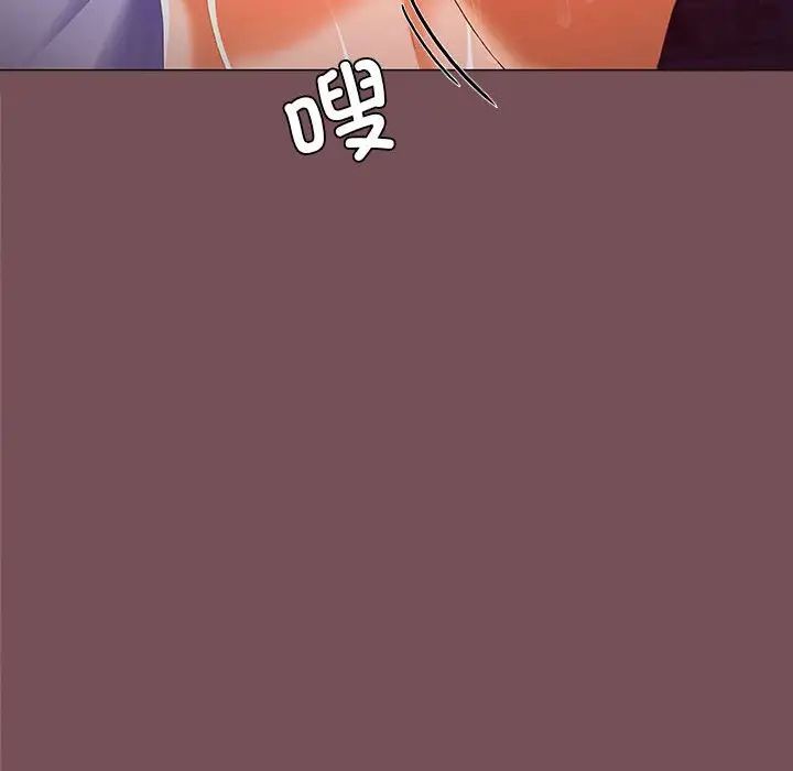 在公司偷偷爱第15話