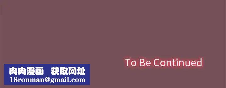 在公司偷偷爱第15話