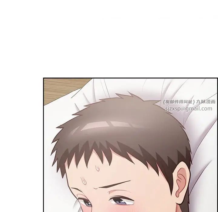 这公司归我了第14話