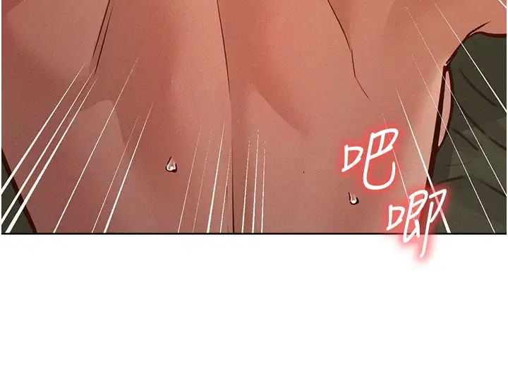 友情万睡第95話-勁浩專用的洞洞女僕