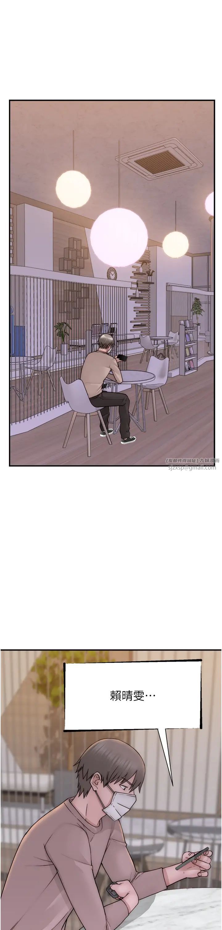 继母的香味第63話-在攝影棚高潮