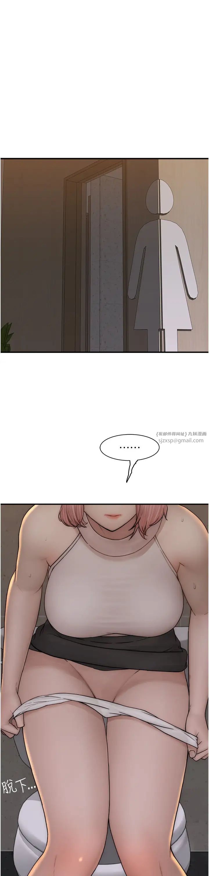 繼母的香味第63話-在攝影棚高潮