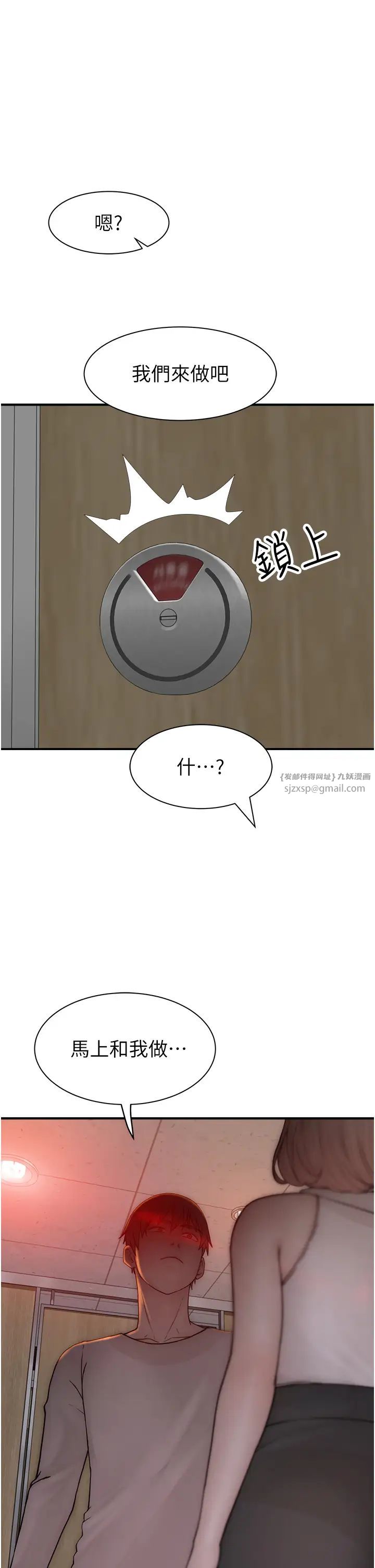 继母的香味第63話-在攝影棚高潮