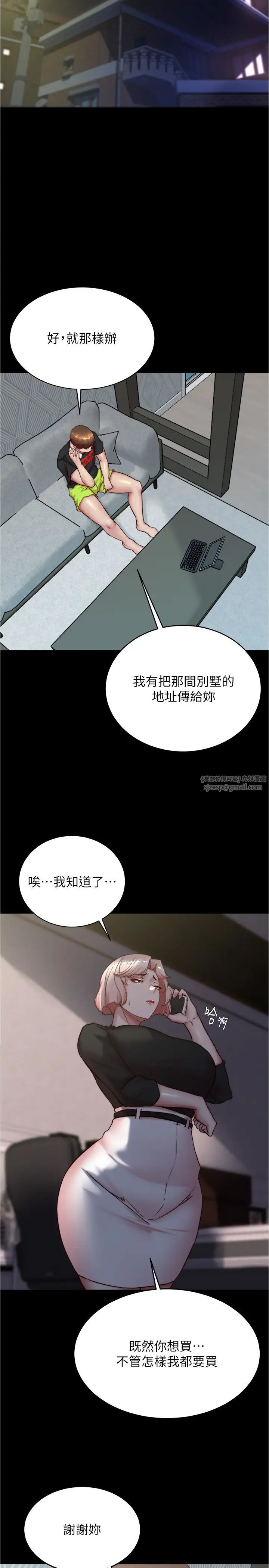 小褲褲筆記第194話-女性友人袒露的內褲