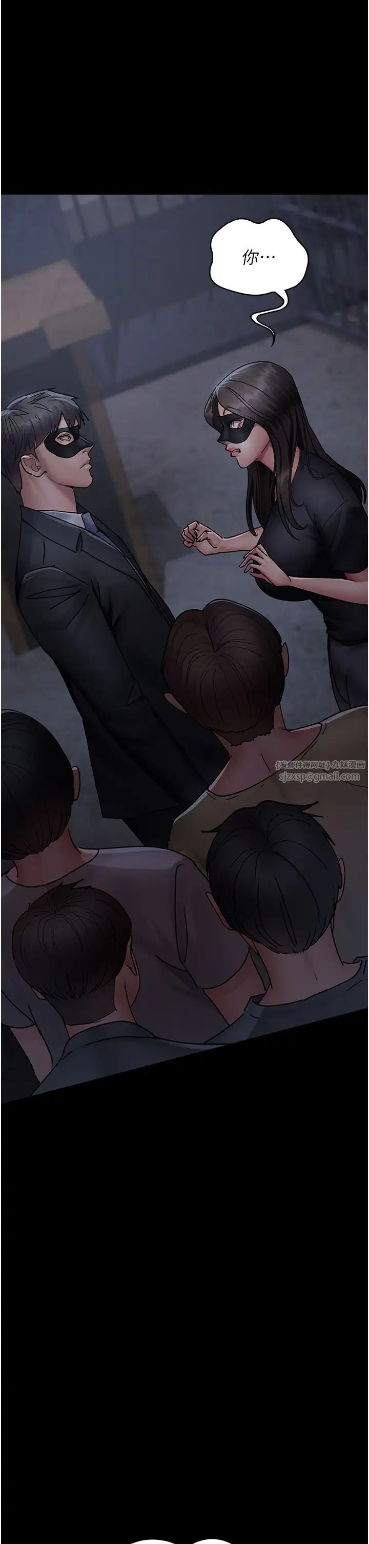 夜間診療室第69話-收集精液的墮胎受害者