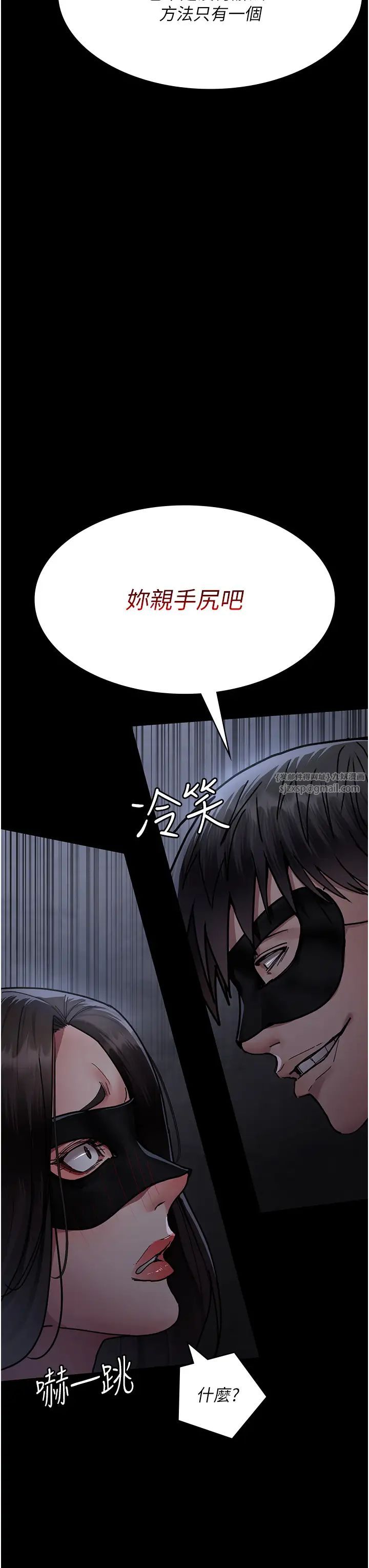 夜间诊疗室第69話-收集精液的墮胎受害者