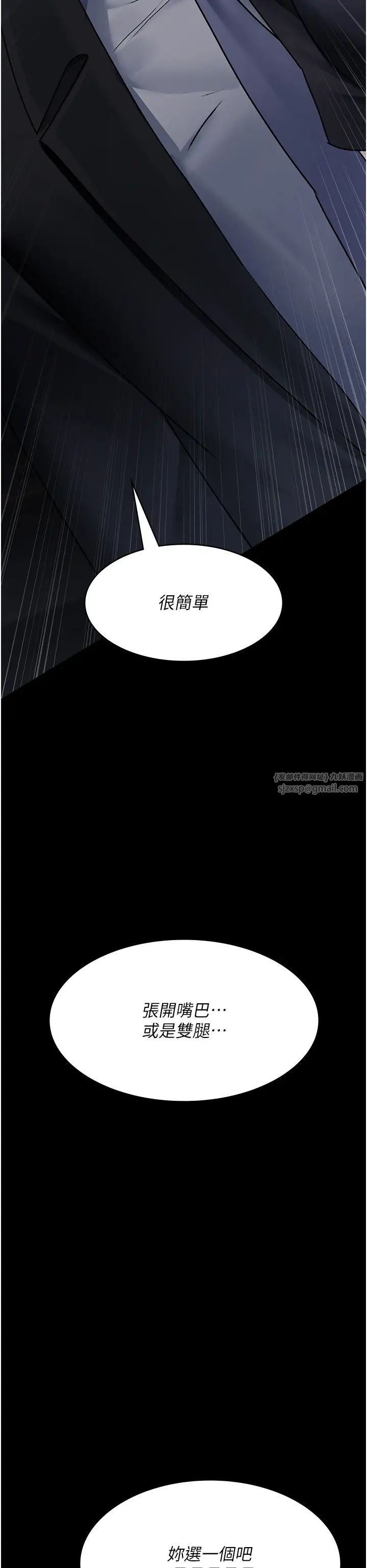 夜間診療室第69話-收集精液的墮胎受害者