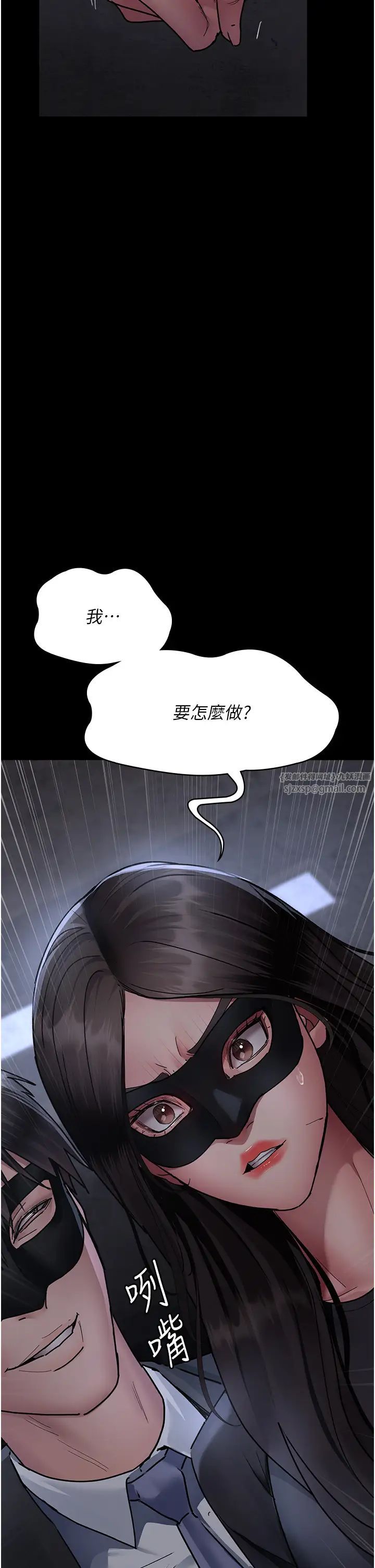 夜间诊疗室第69話-收集精液的墮胎受害者