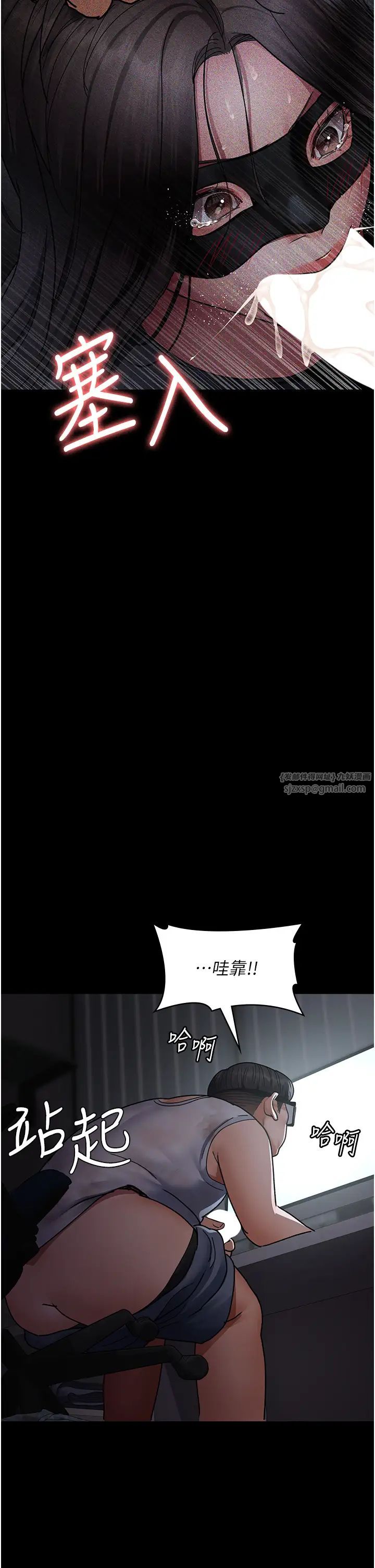 夜间诊疗室第69話-收集精液的墮胎受害者