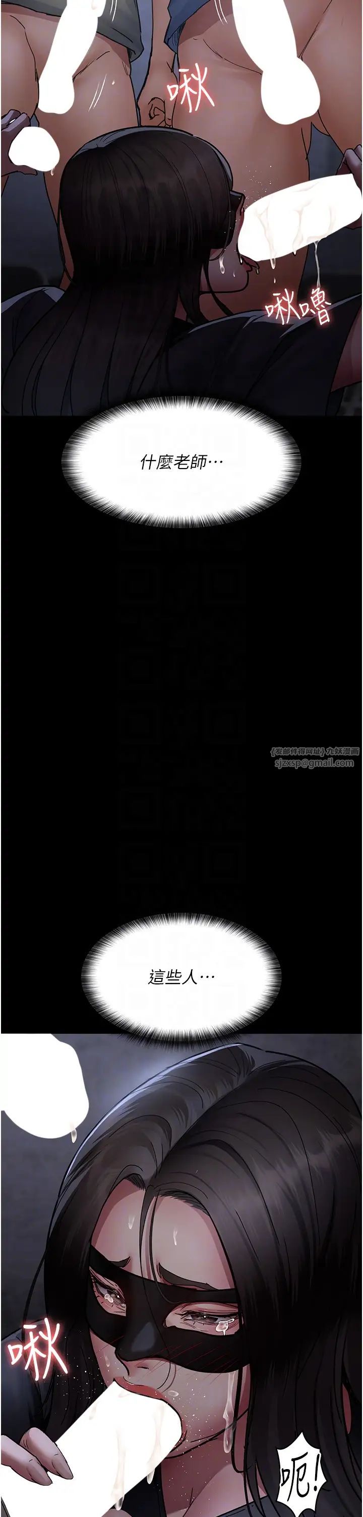 夜間診療室第69話-收集精液的墮胎受害者