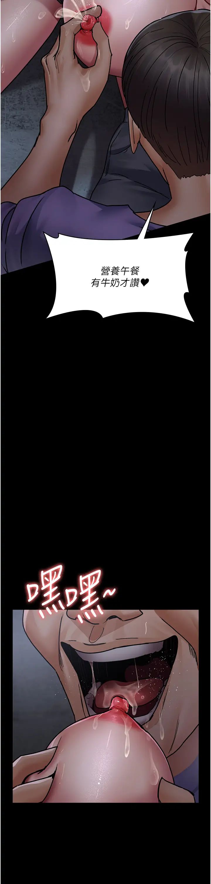 夜間診療室第69話-收集精液的墮胎受害者