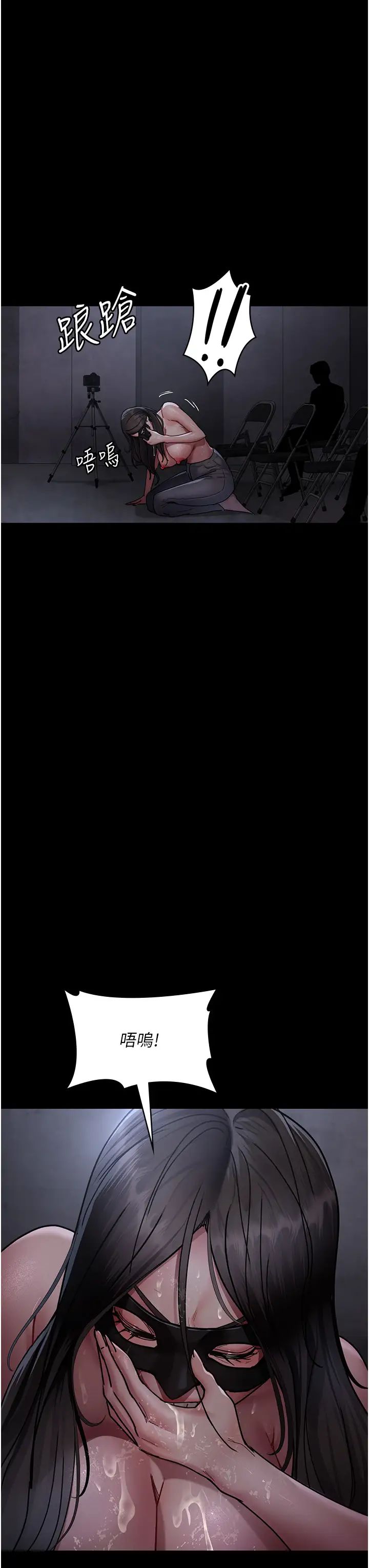 夜间诊疗室第69話-收集精液的墮胎受害者