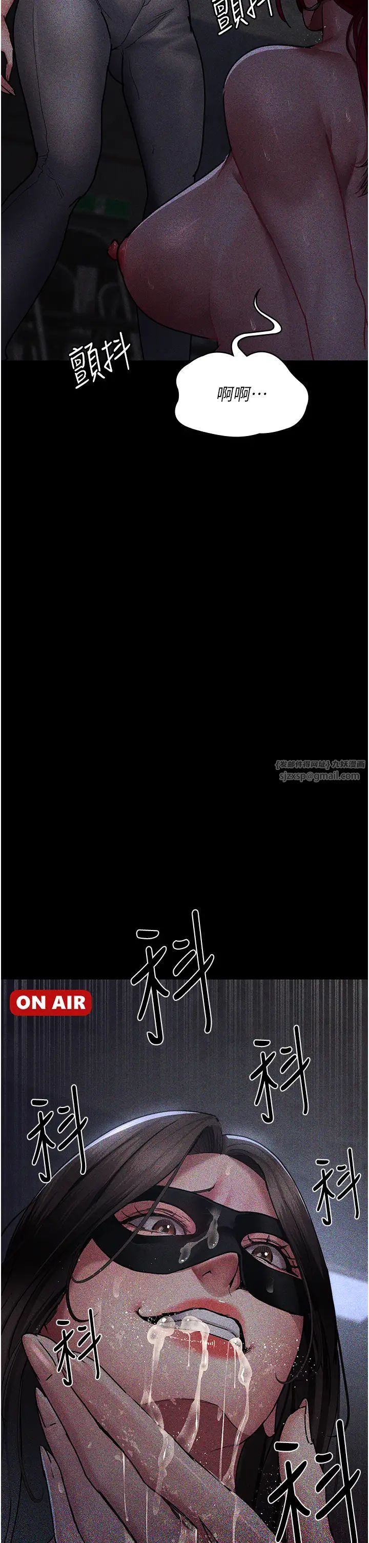 夜間診療室第69話-收集精液的墮胎受害者