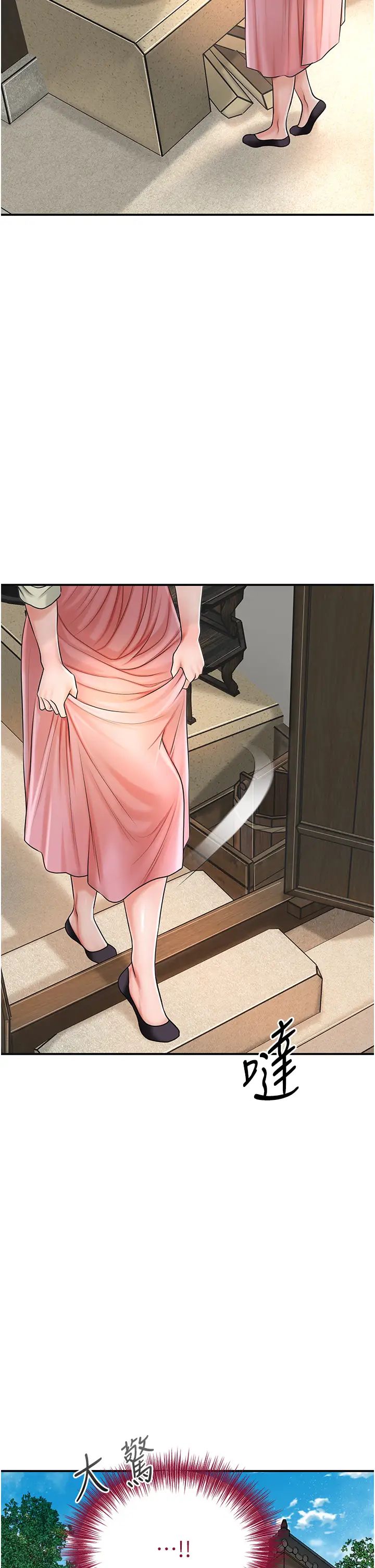 花容濕色:取花點第15話-取花點的性副作用