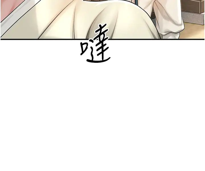 花容濕色:取花點第15話-取花點的性副作用