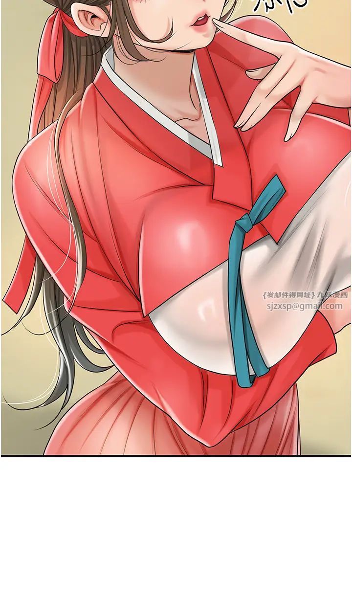 花容濕色:取花點第15話-取花點的性副作用