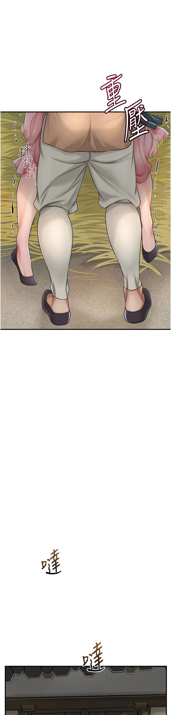 花容濕色:取花點第15話-取花點的性副作用