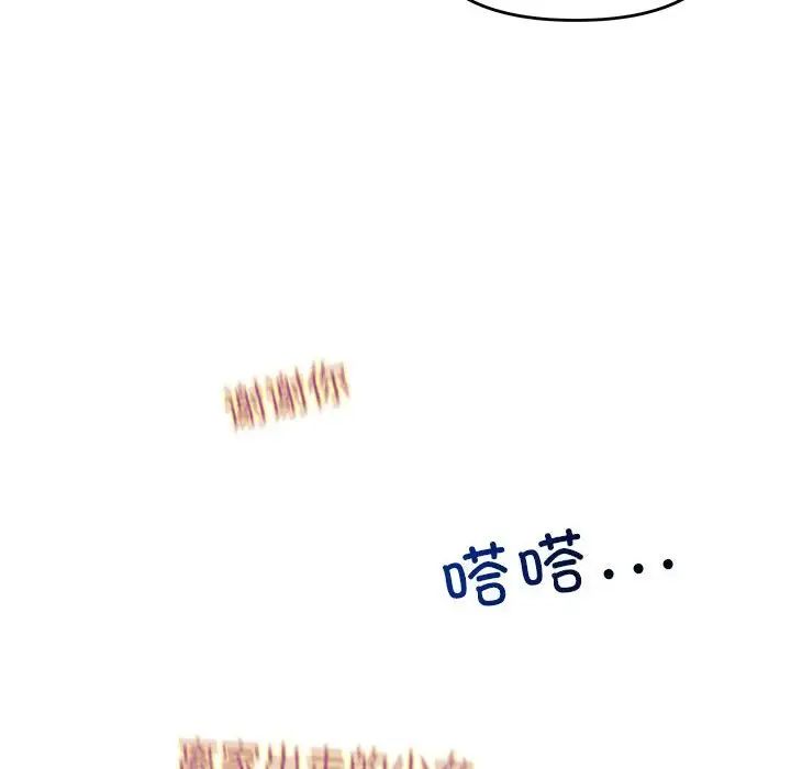 协议关系第13話