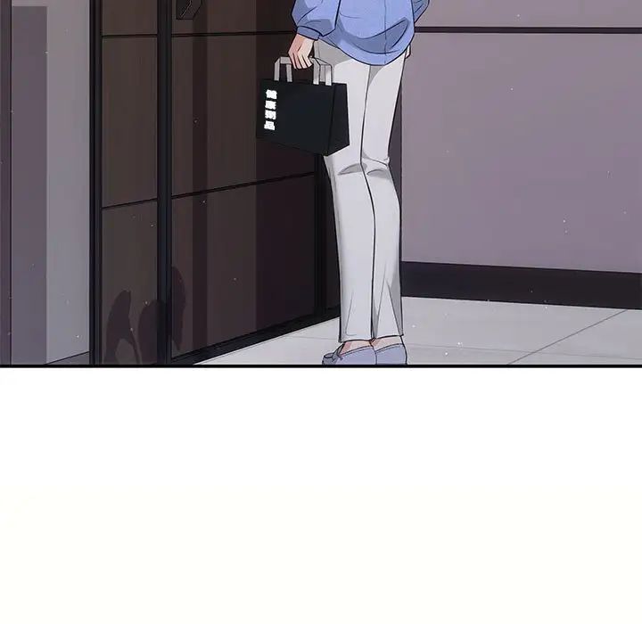 协议关系第13話