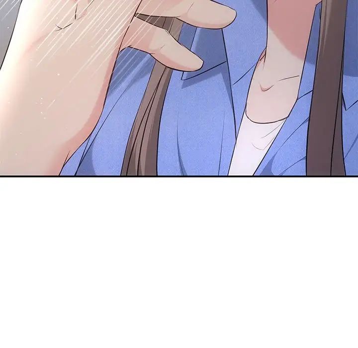 协议关系第13話